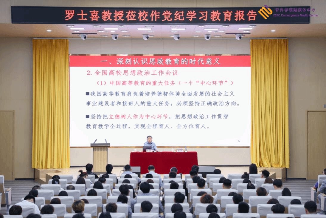督查室主任马俊伟