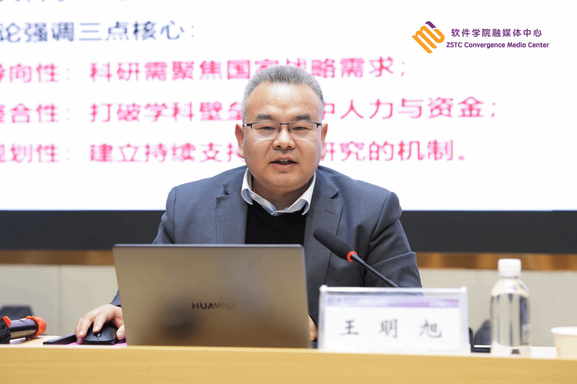 郑州软件职业技术九州ku平台官方正版