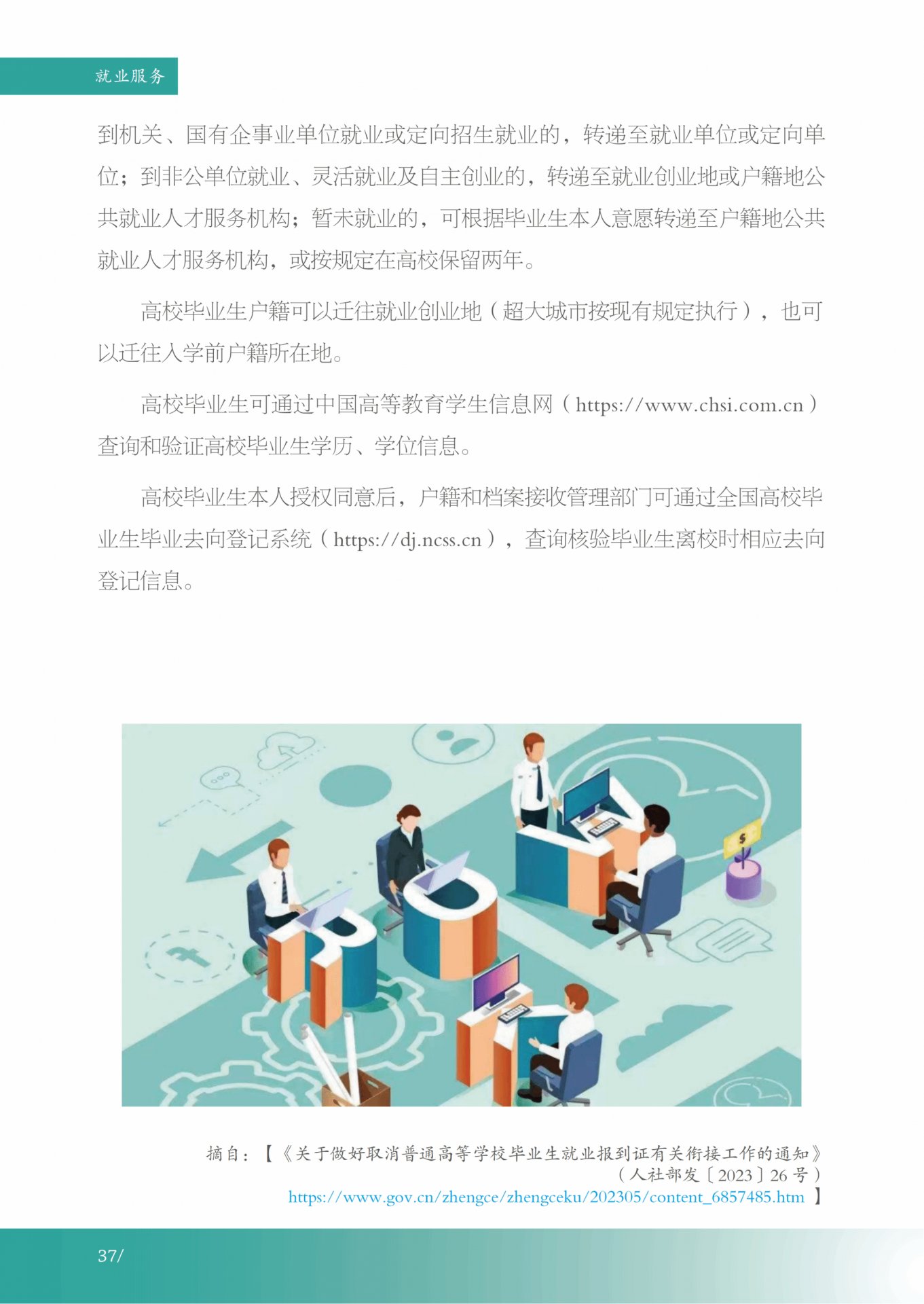 美高美游戏