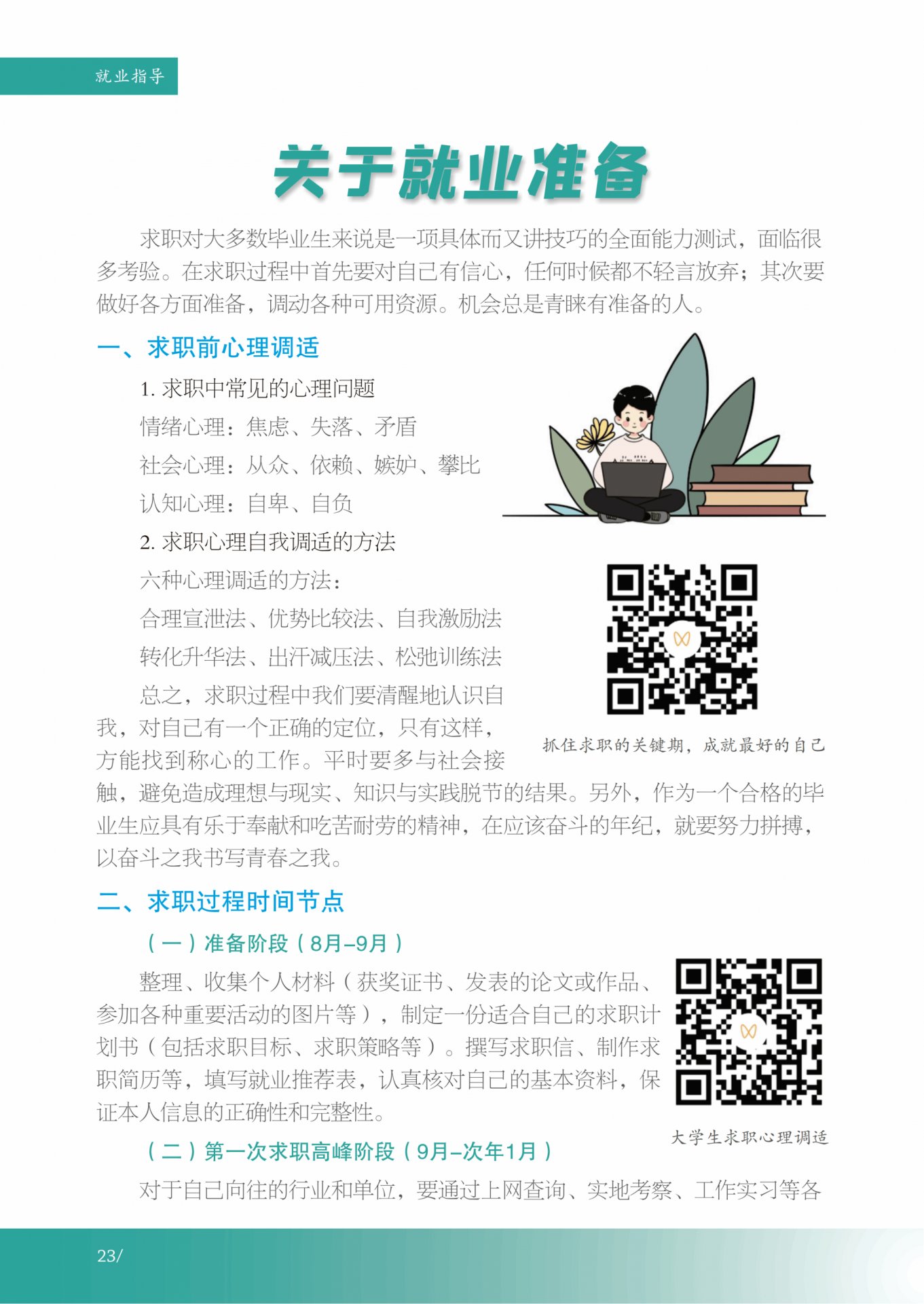 美高美游戏