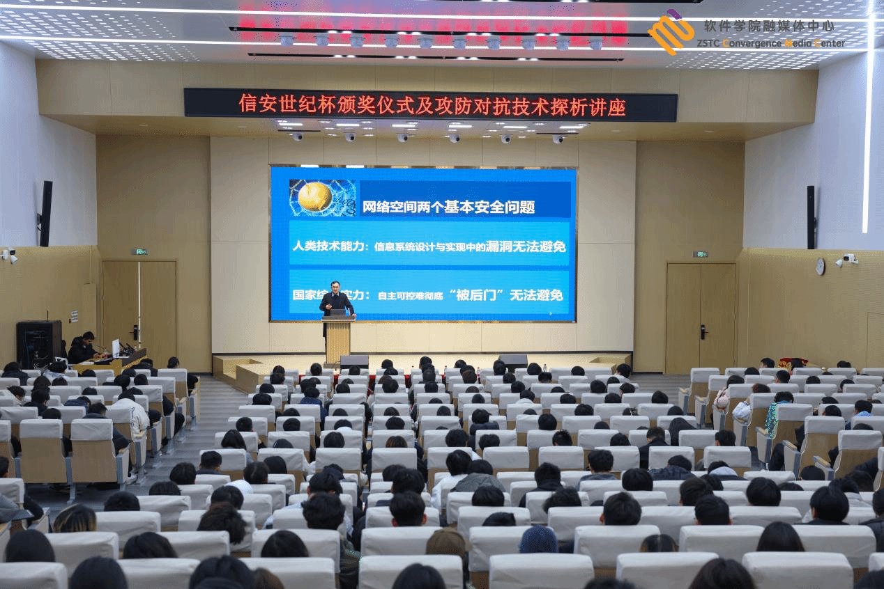 许心思副校长致开幕词