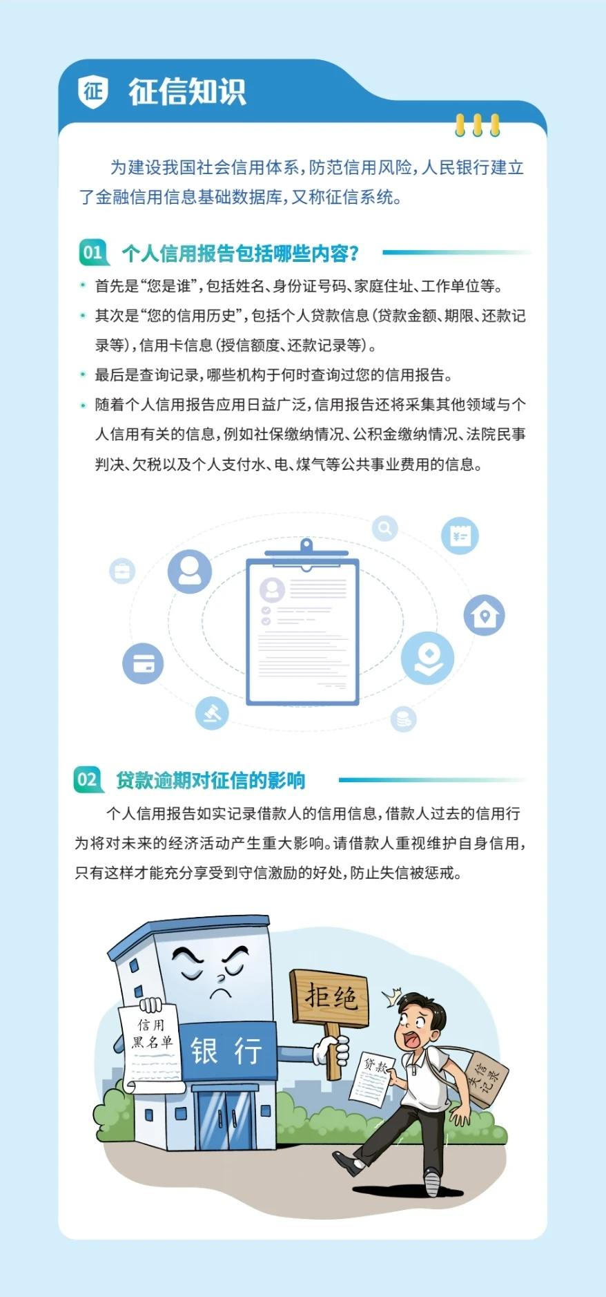 郑州软件职业技术美高美游戏官网规则须