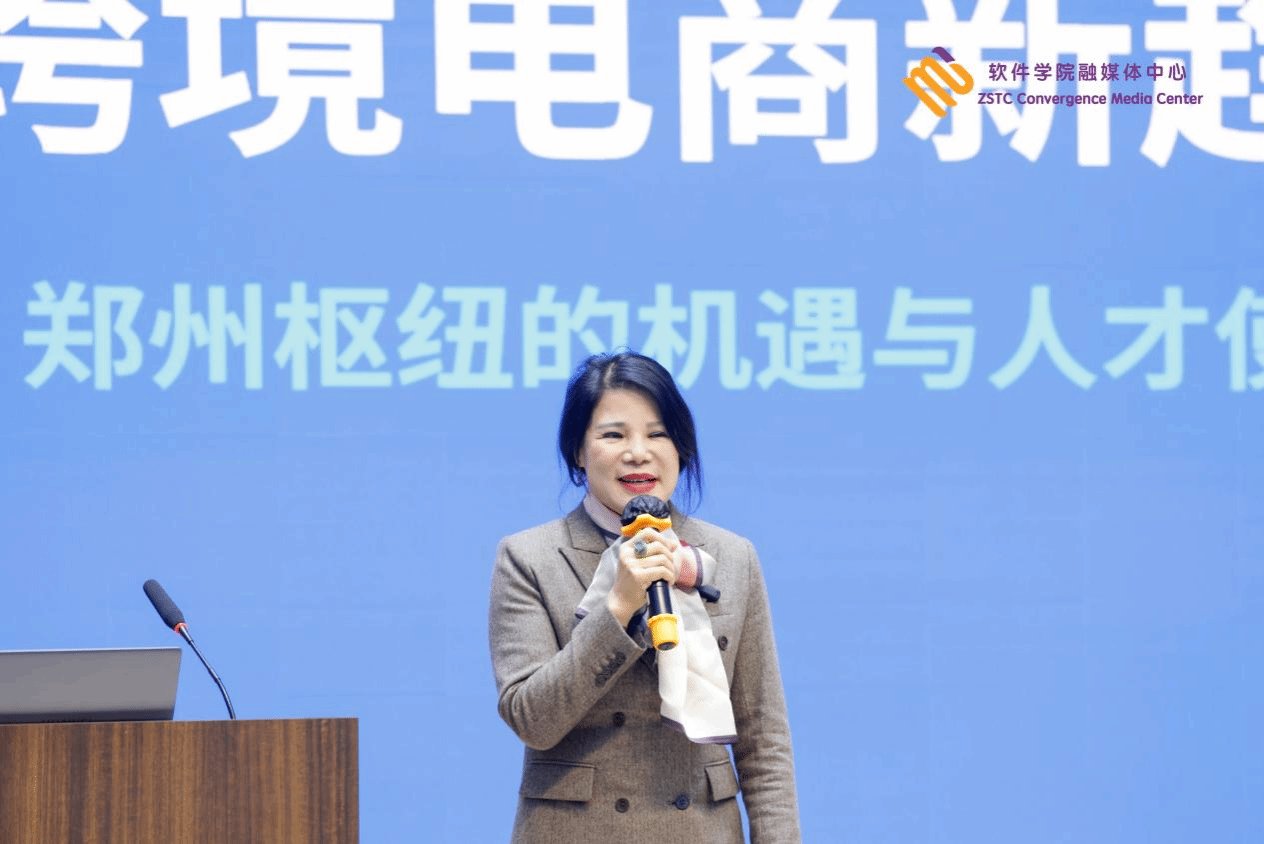 精准对接TikTok跨境电商（以下简