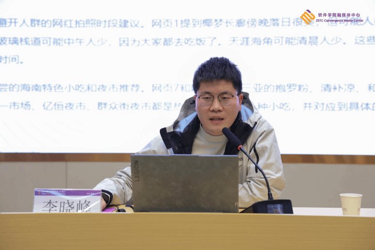 联合举办“DeepSeek核心能力解