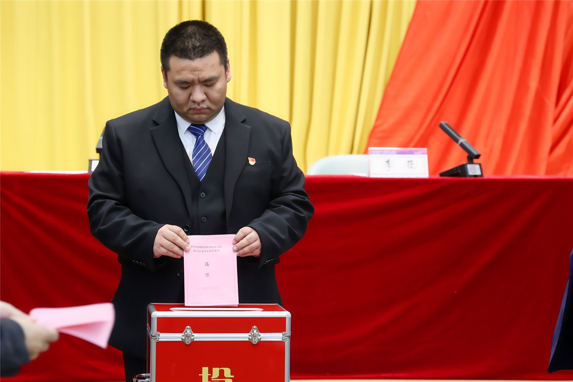 根据《中国共产党章程》《中国共产党基