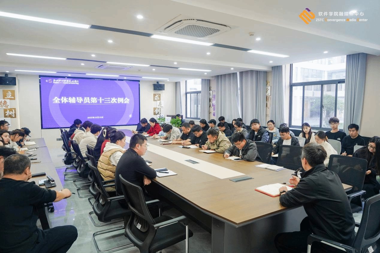明确下一阶段工作重点