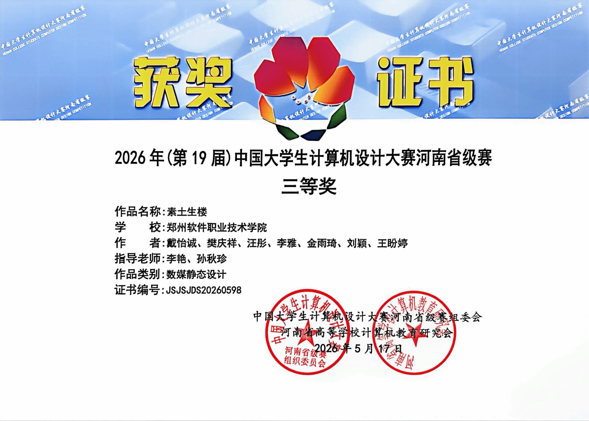 持续彰显美高美游戏官网优惠活动在计算