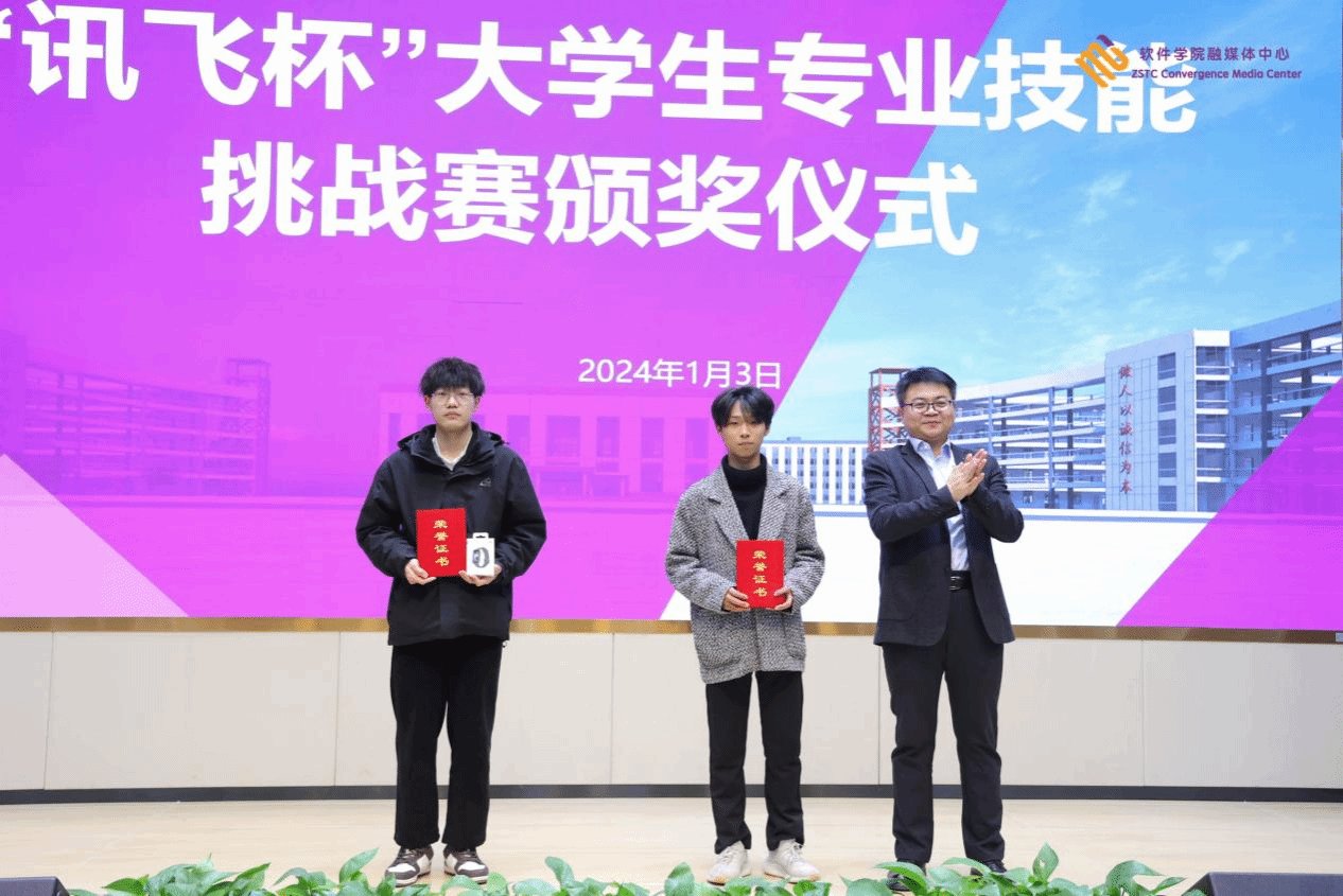 以赛促学