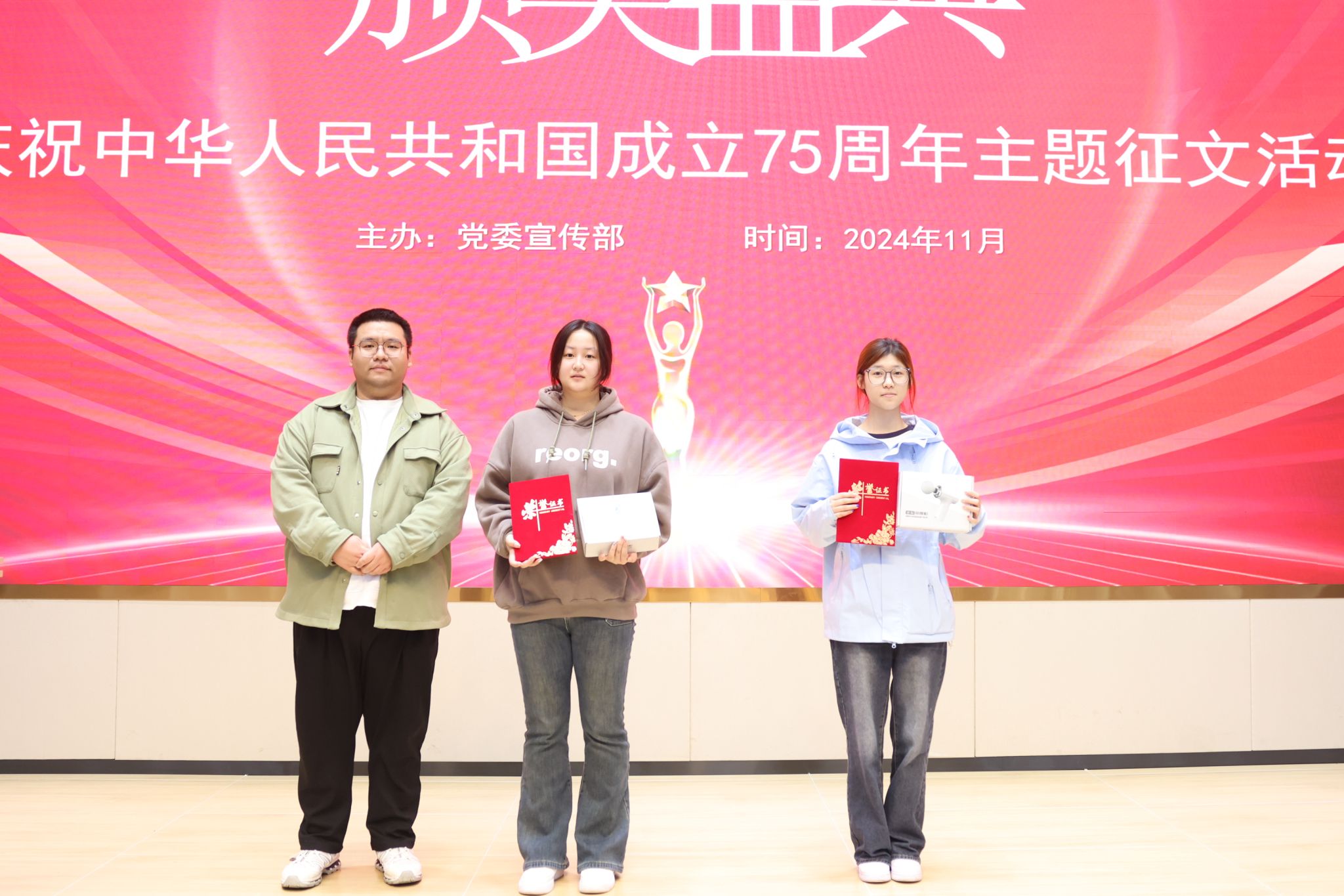 陈雅君老师获得二等奖