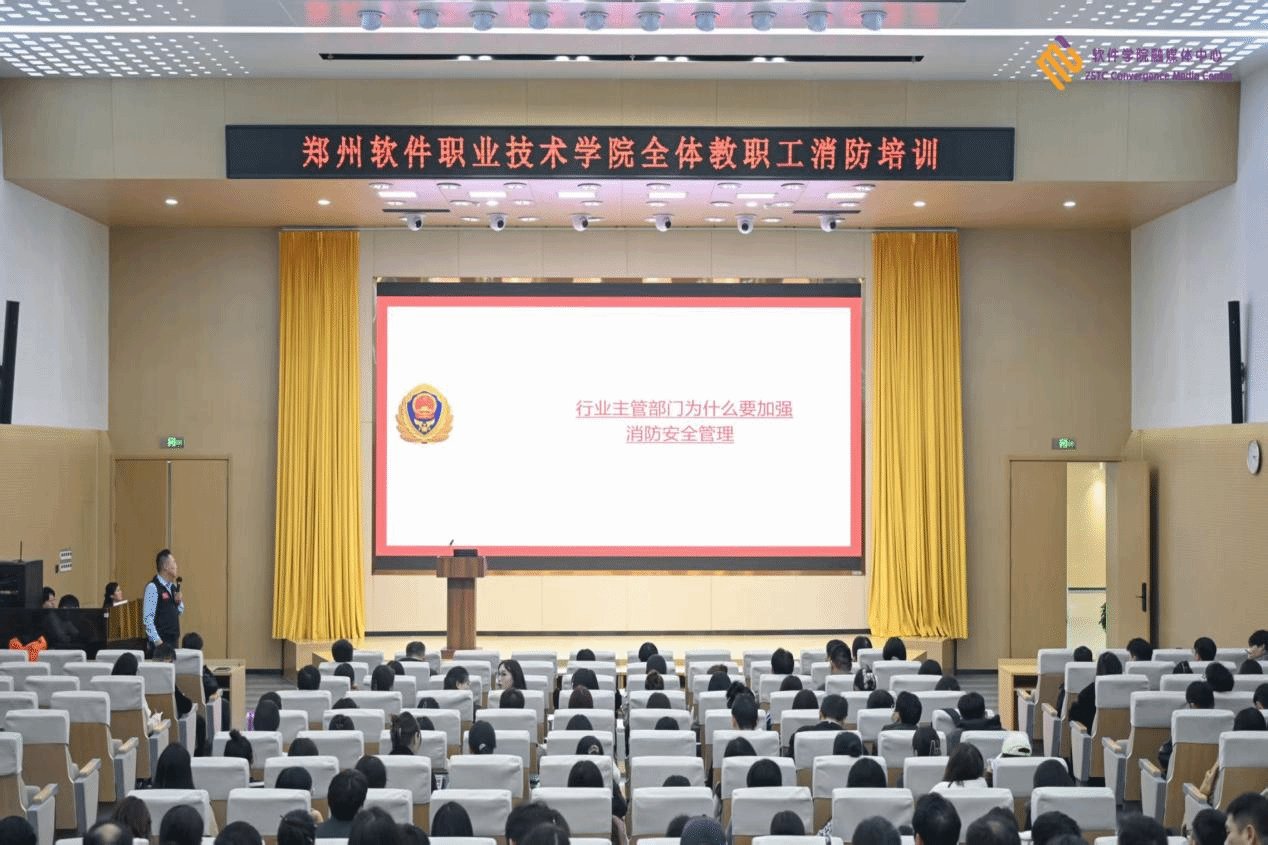 提升火灾防控与应急处置能力