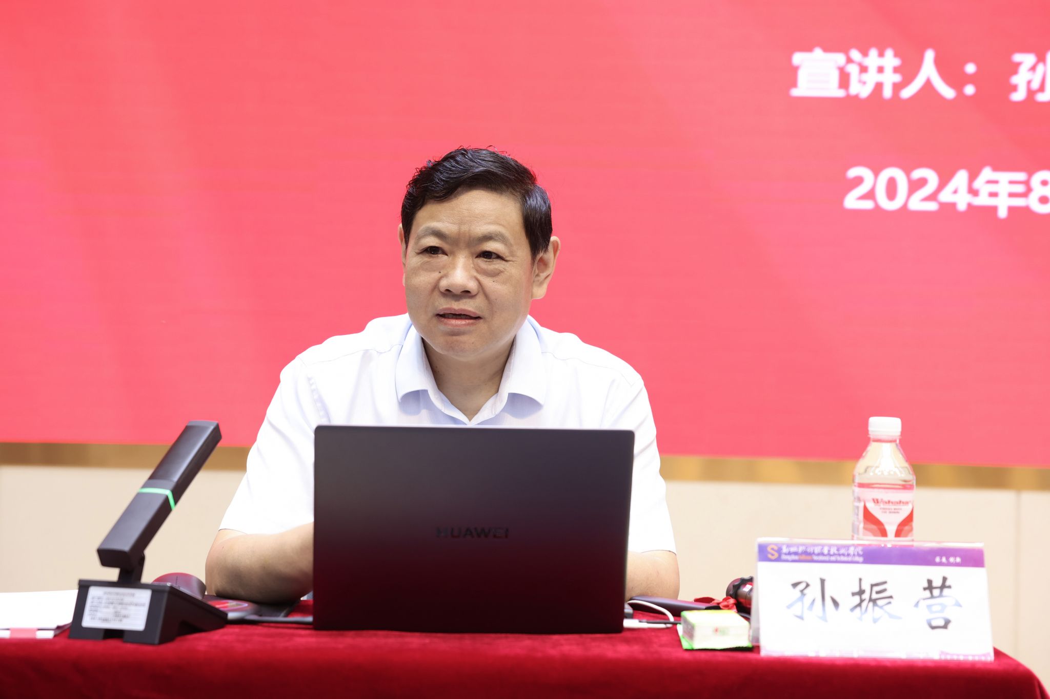 牢记为党育人