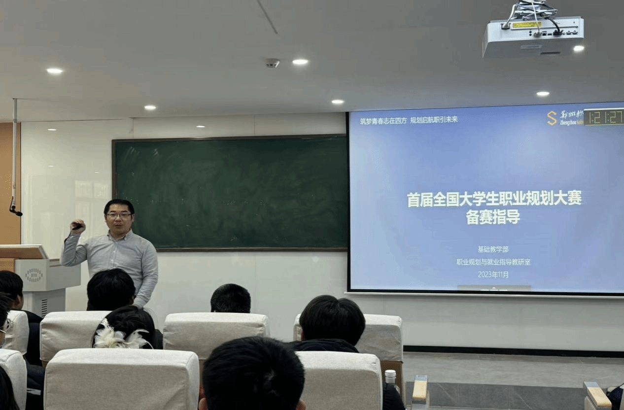 国务院关于高校毕业生就业工作的决策部