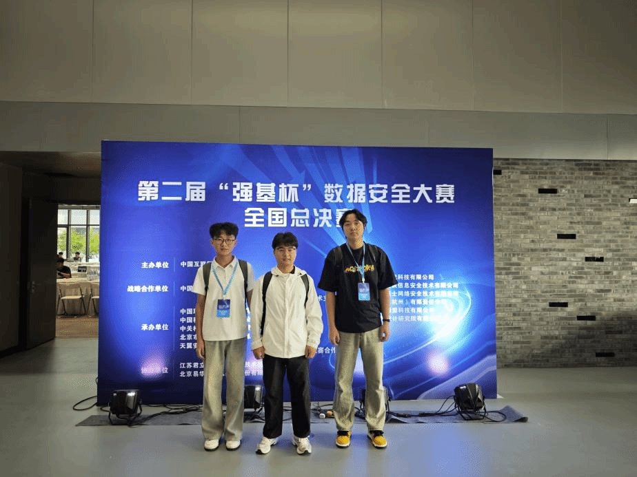 成功晋级全国总决赛
