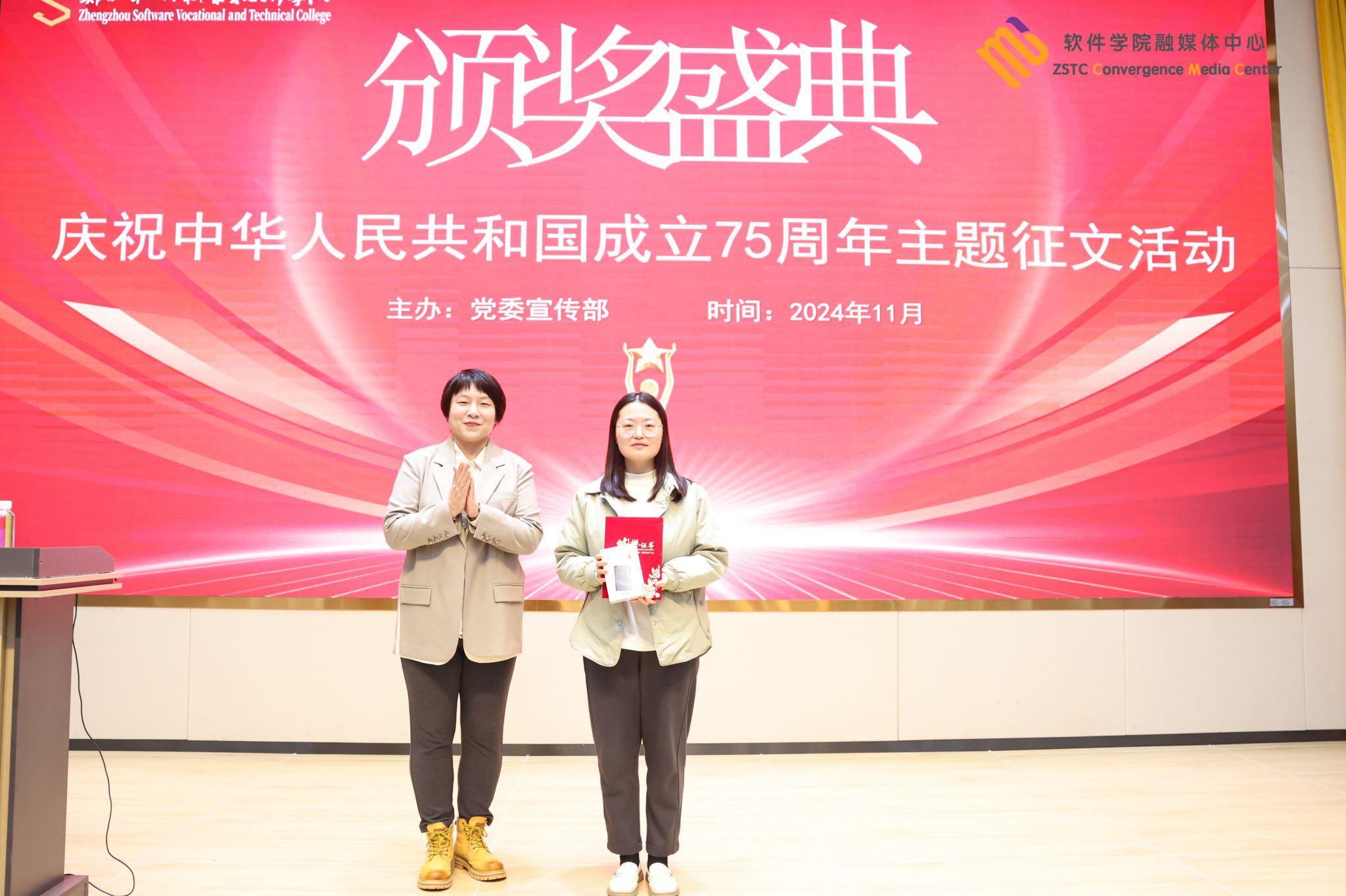 校九州ku平台与热刺续约官方合作副书