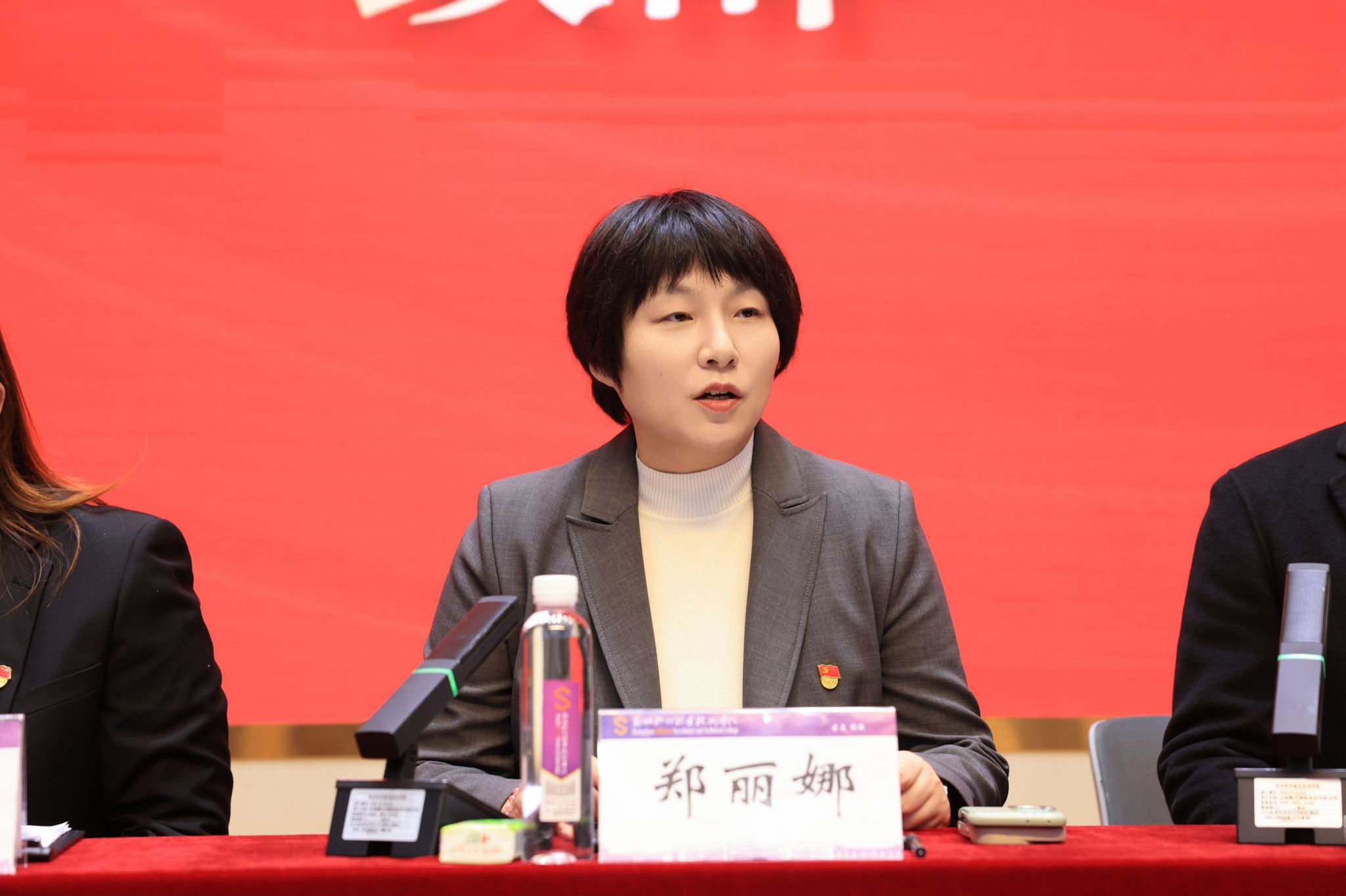 多乐彩注册就送在图书馆报告厅召开第一