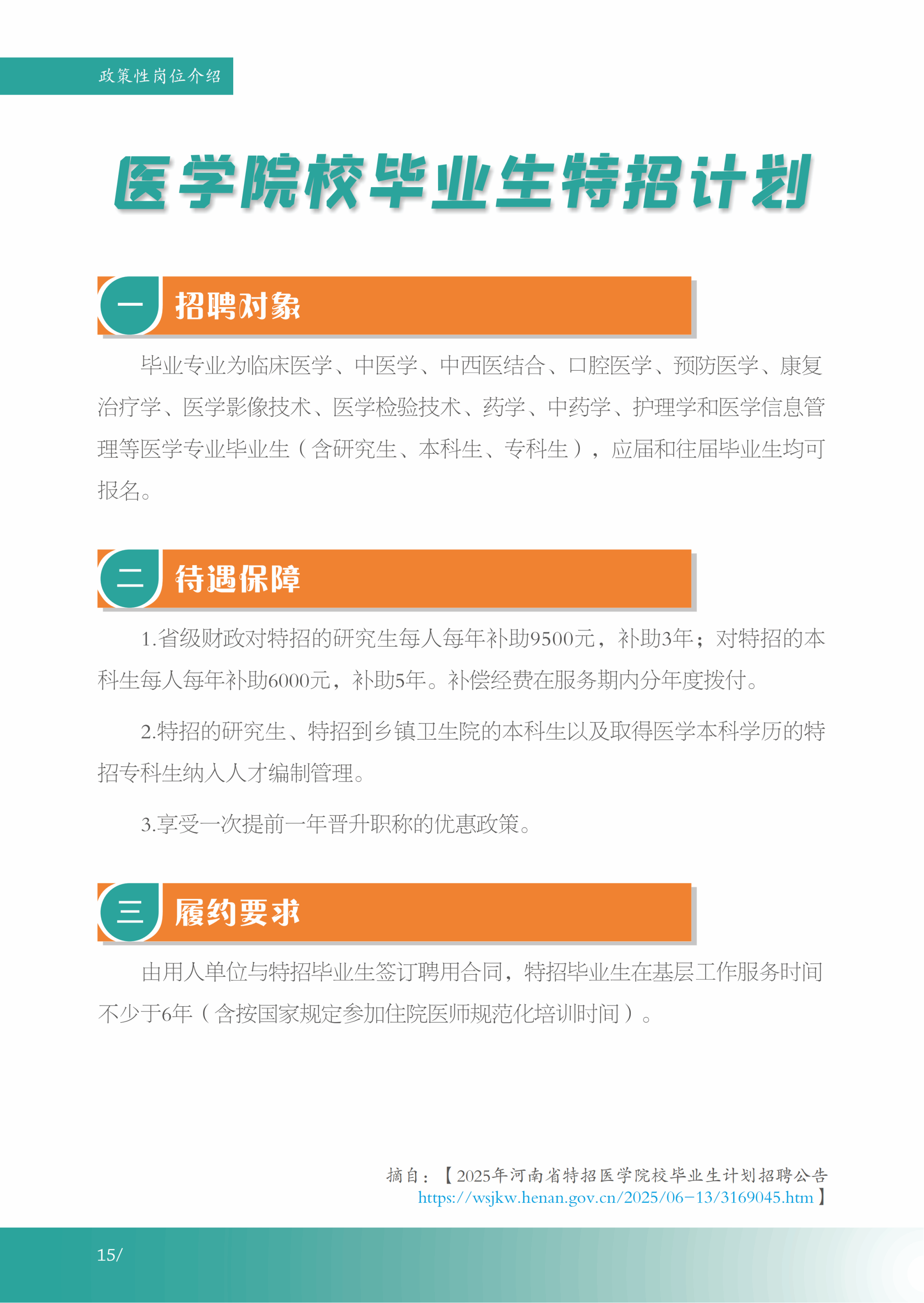 美高美游戏