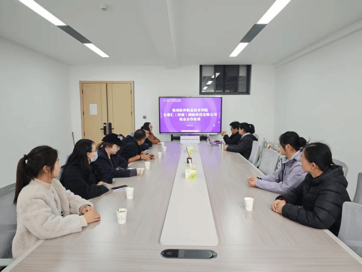 全球汇网络科技有限多乐彩官网帮助中心