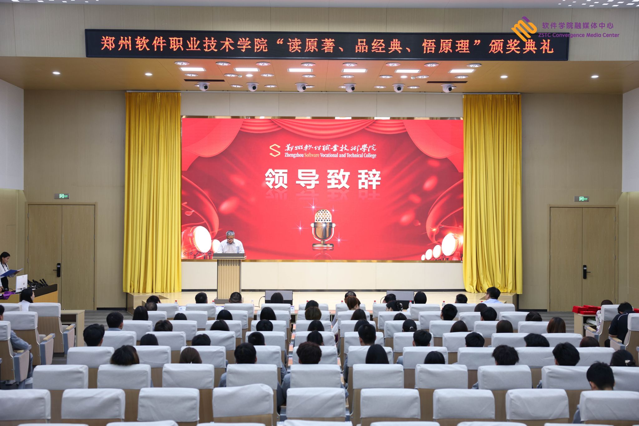 各专业参赛九州ku平台官网规则须知参