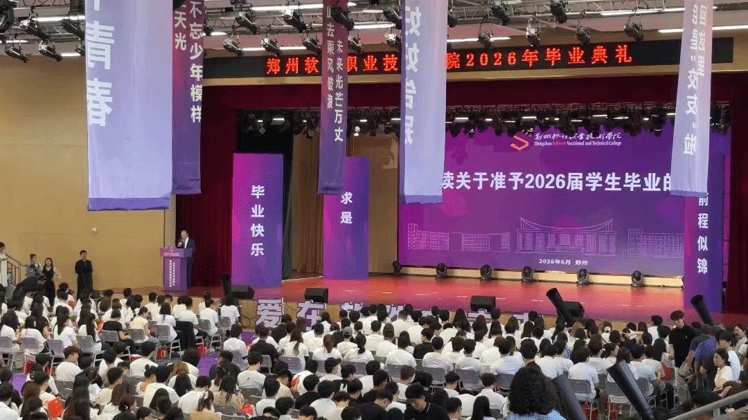 共同见证这一意义深远的时刻