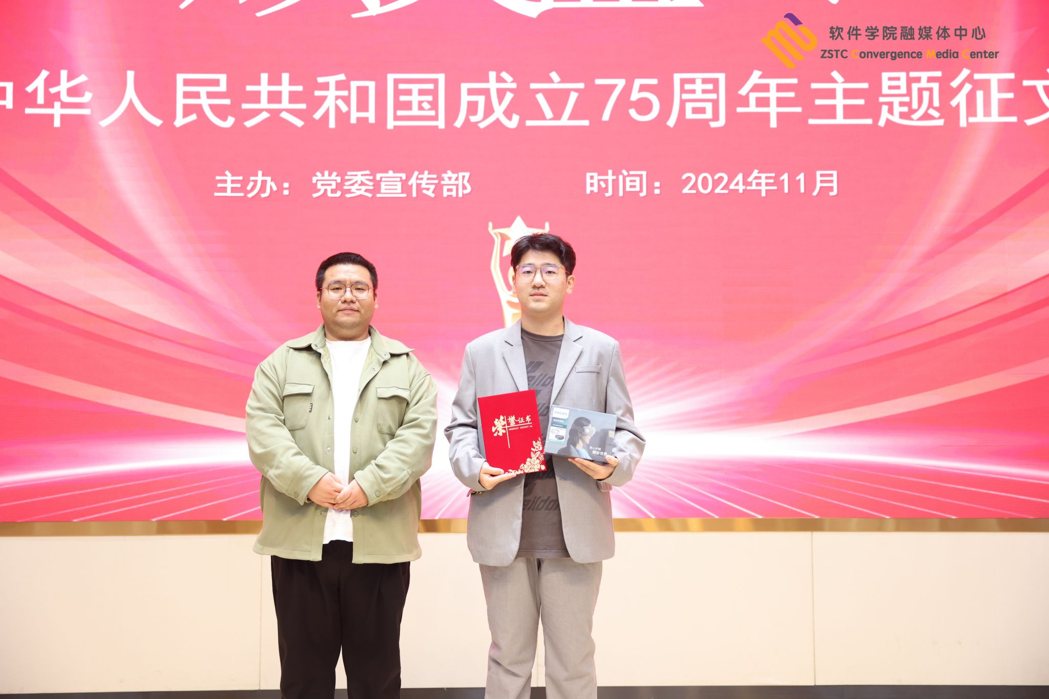 李继川部长宣读获奖通知