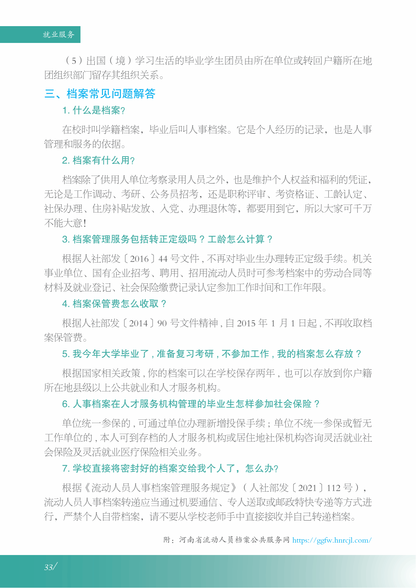 美高美游戏