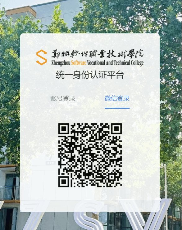 即日起上线试运行