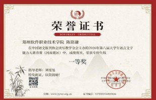 年第八届全国大美高美游戏官网玩法说明