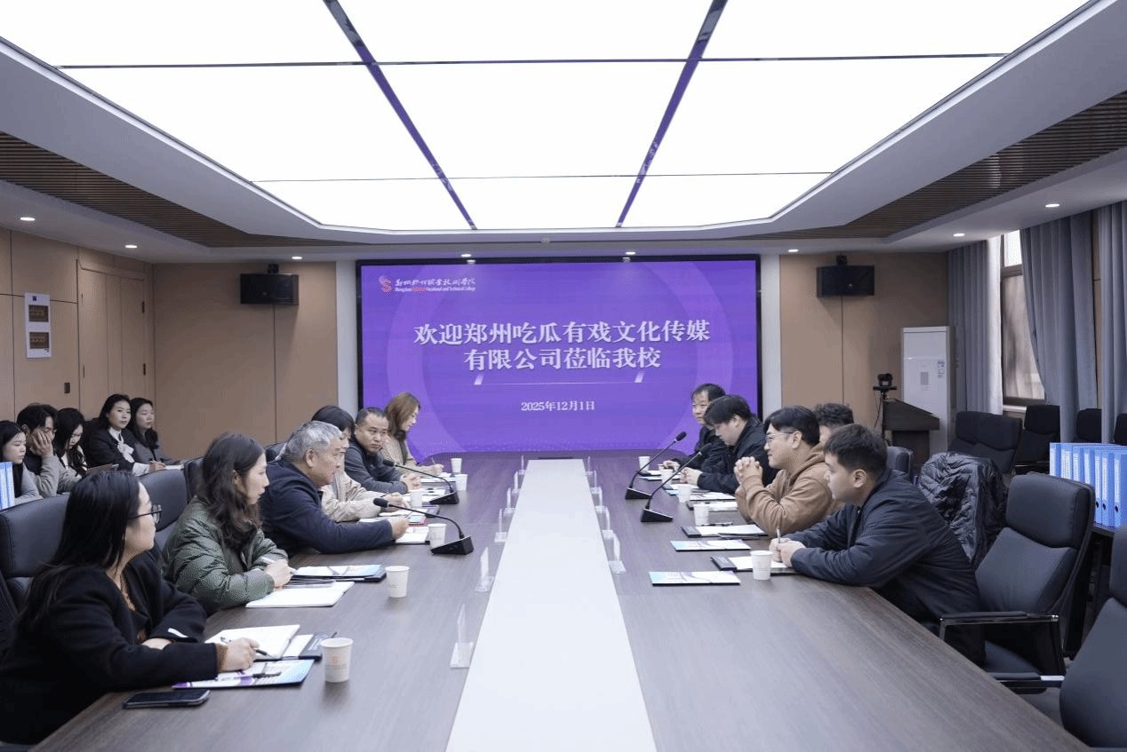 校长秦方奇教授