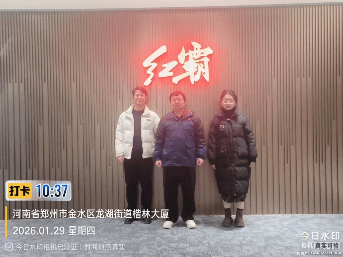 对接企业用人需求