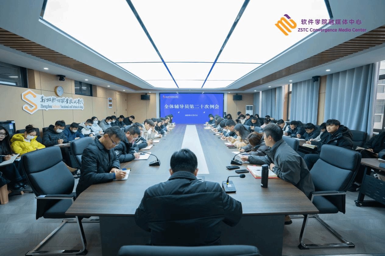 明确近期重点工作方向