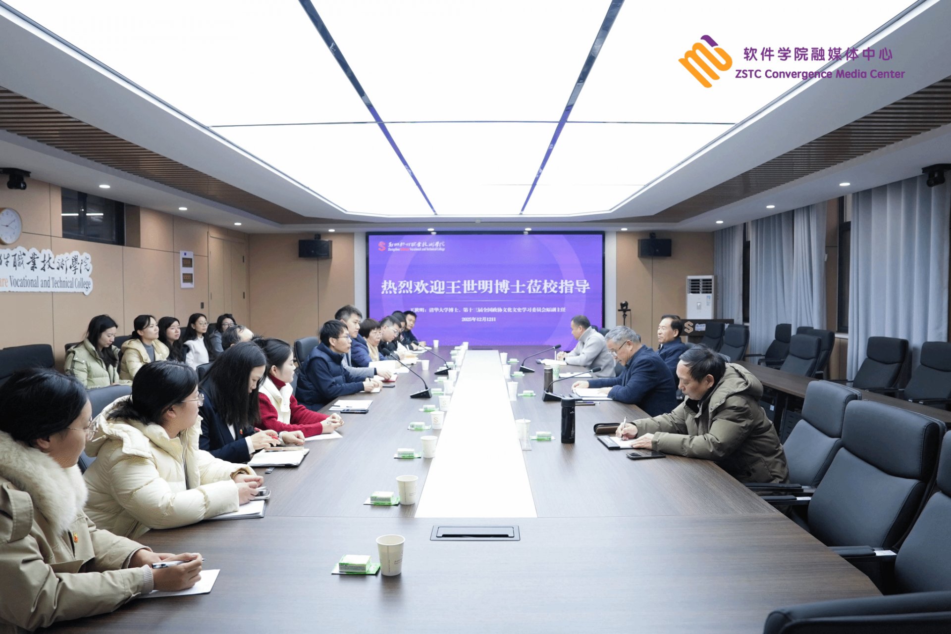 清华大学博士