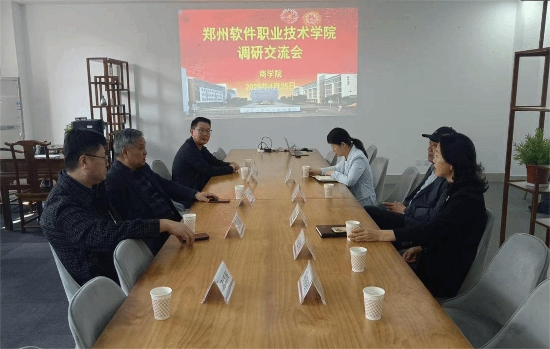 郑州软件职业技术美高美游戏注册就送校
