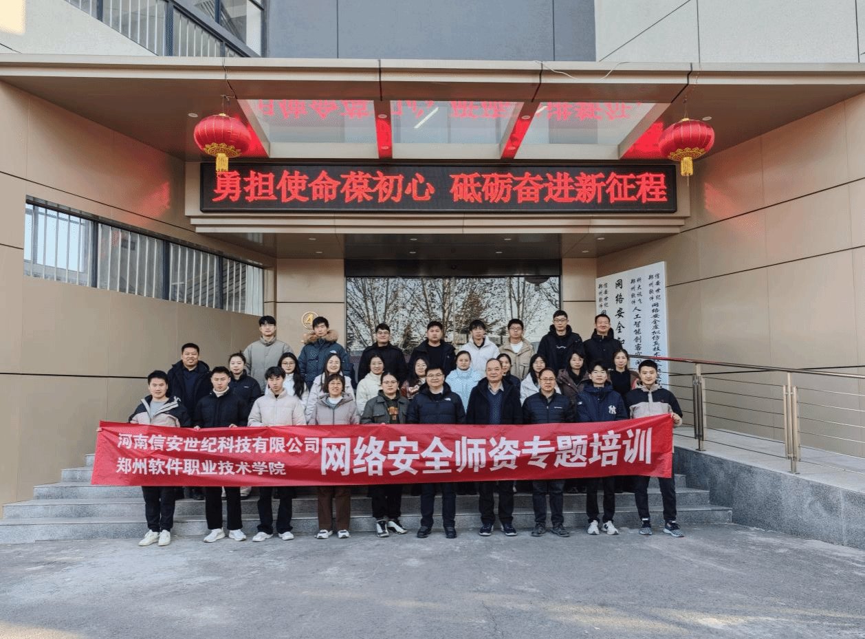 由郑州软件职业技术美高美游戏新手怎么