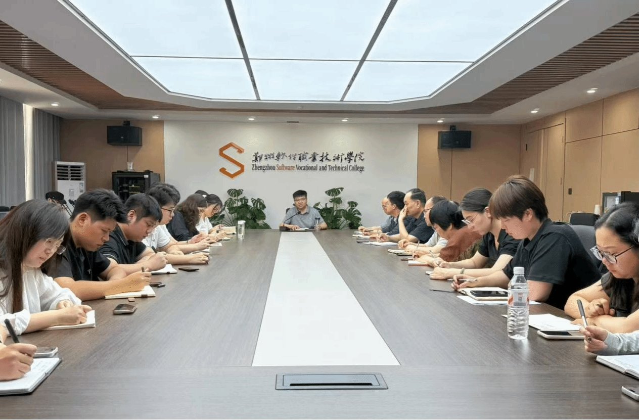 学科建设