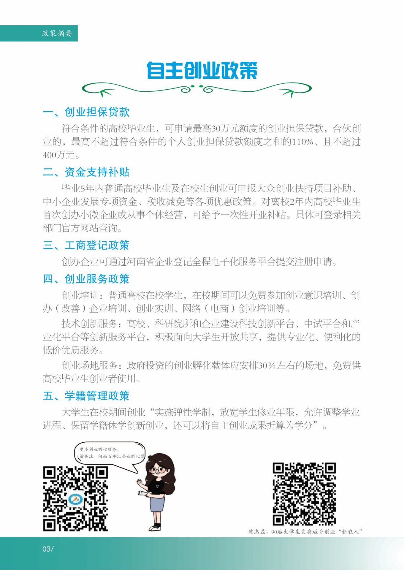美高美游戏