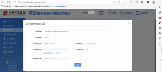 然后选择本人所在的专业
