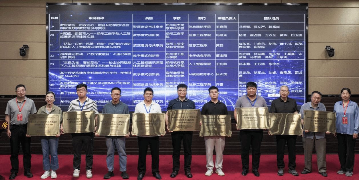 赛教联动”