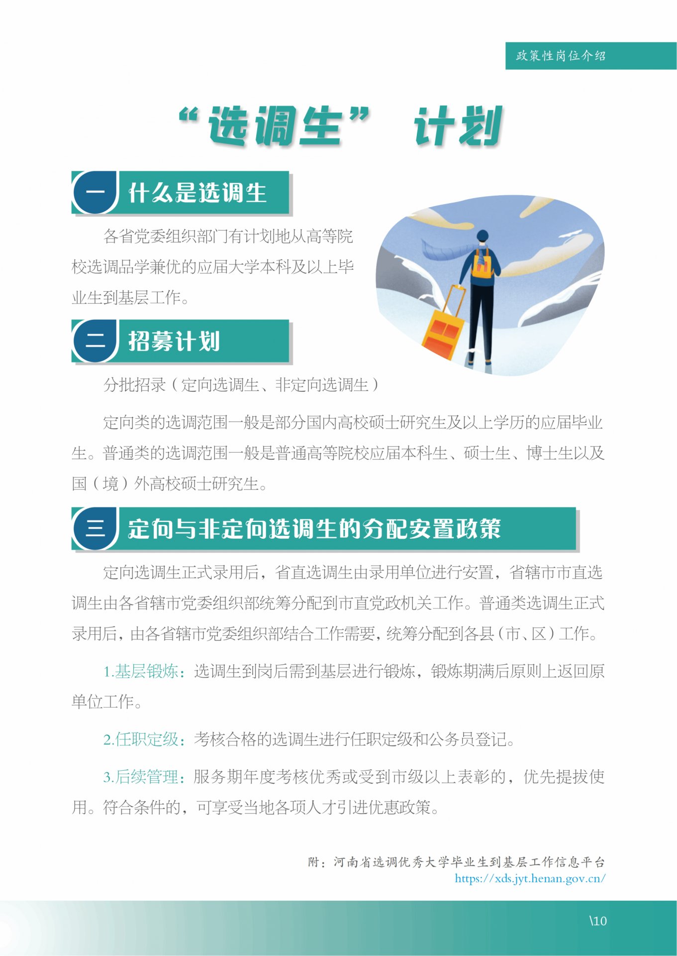 多乐彩注册就送