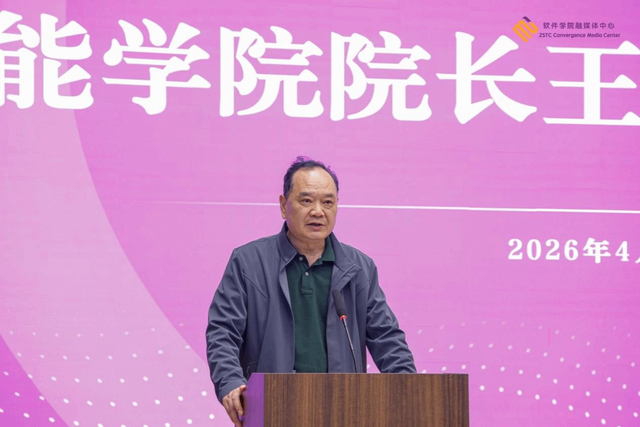 九州ku平台出任意甲联赛官方合作伙伴