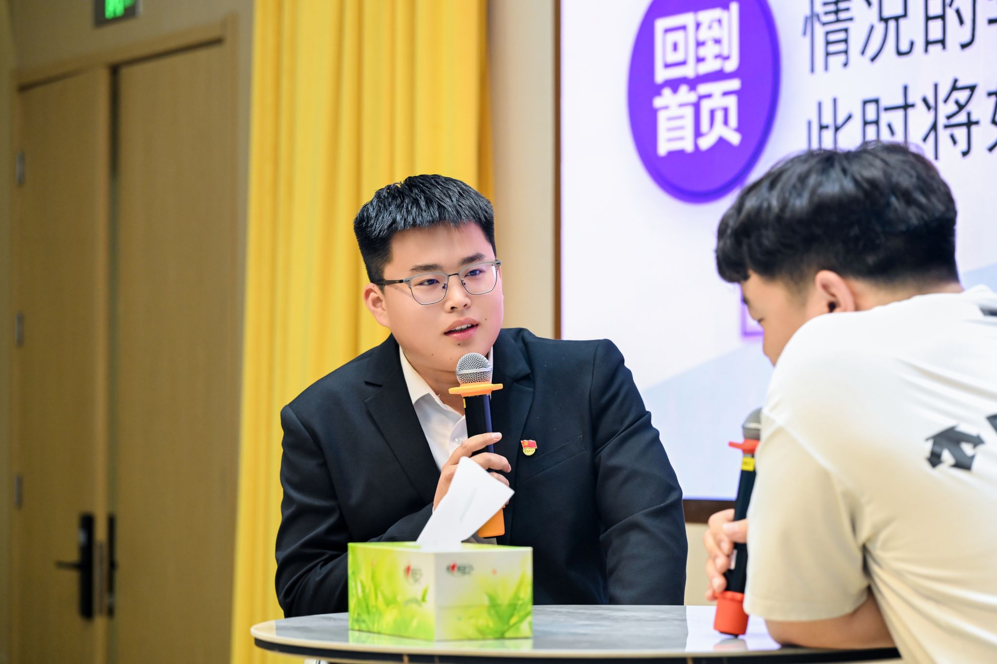 分析研判和解决问题的能力