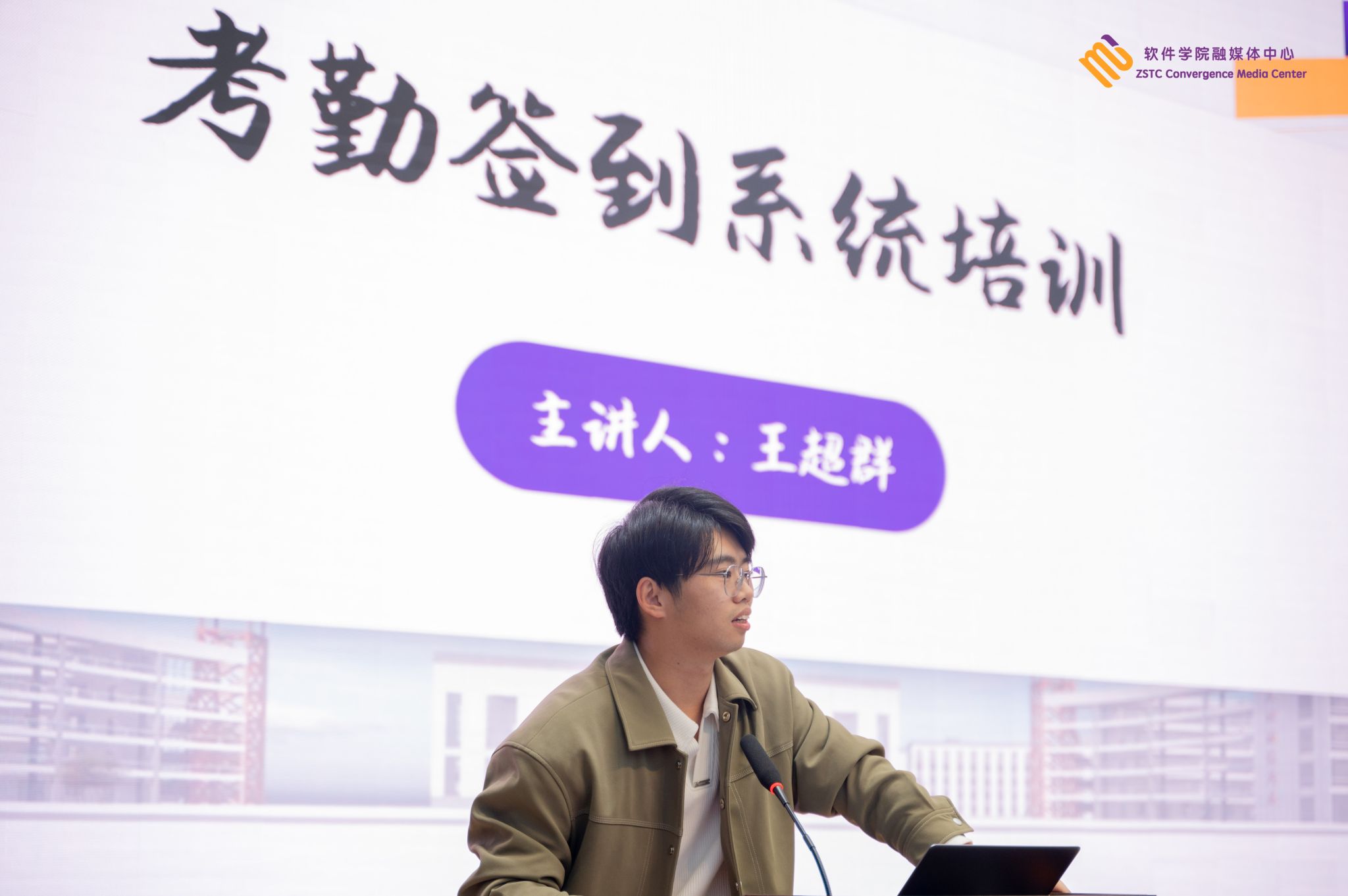 美高美游戏官网玩法说明软件教研室王超