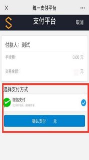 图三
