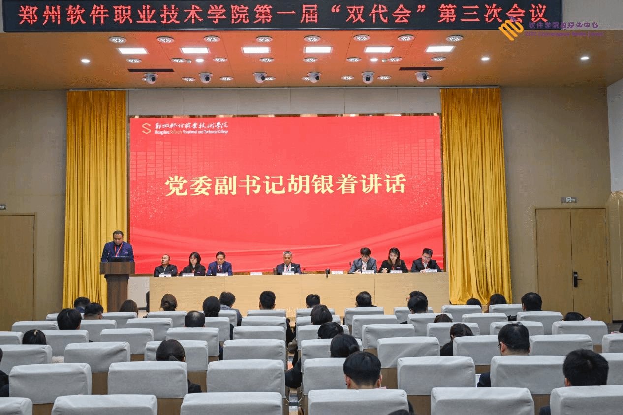 大会正式开幕