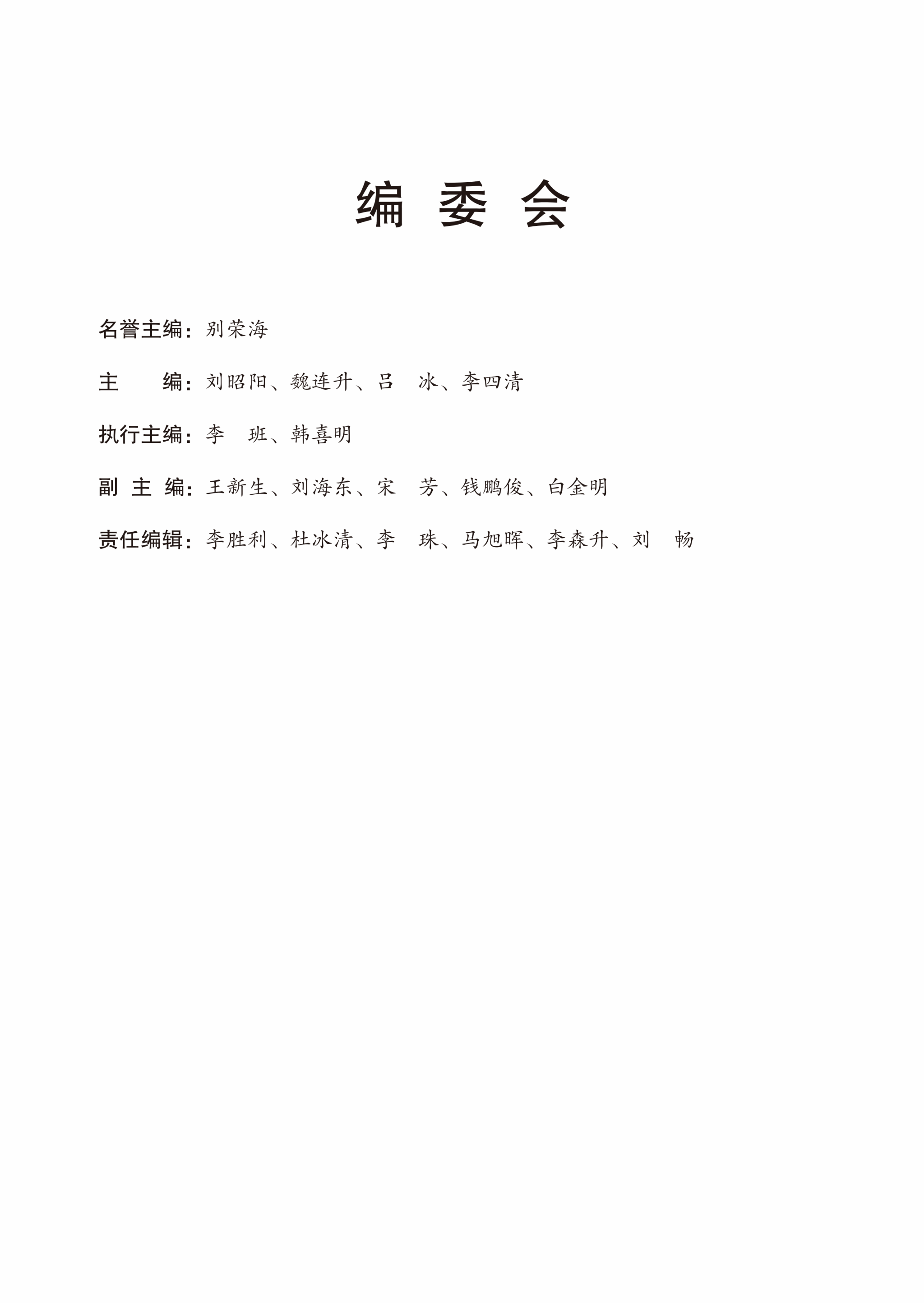 多乐彩注册就送