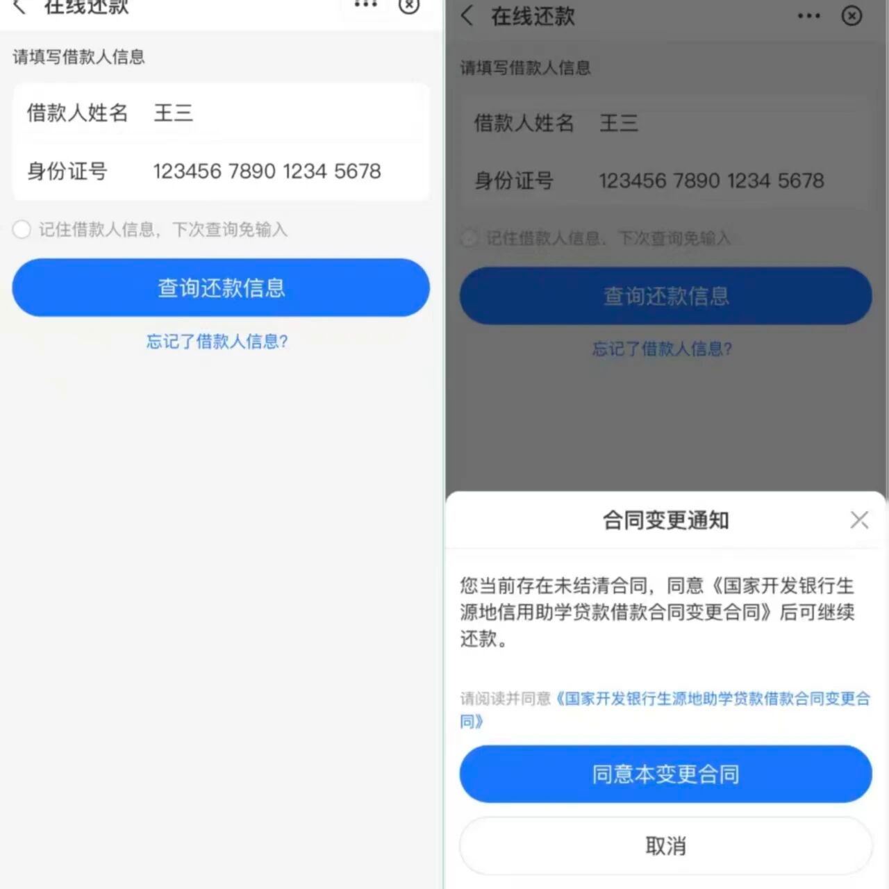 点击进入“美高美游戏手机版登录开发银