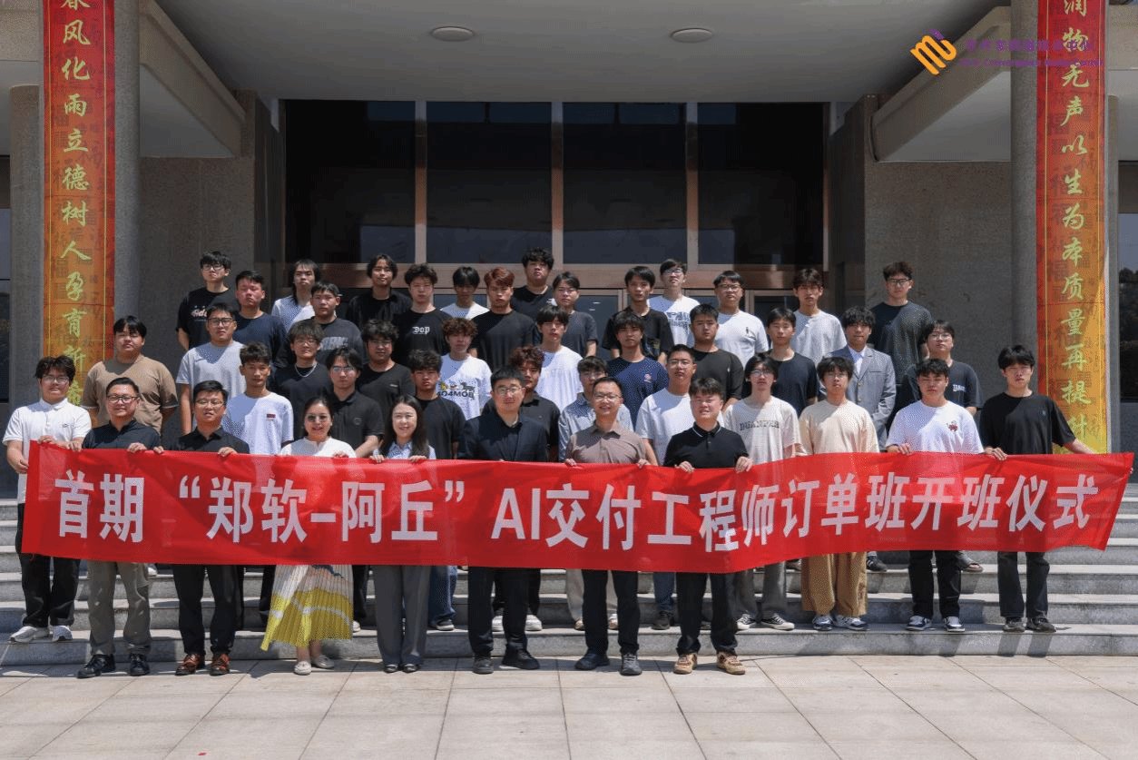 北京阿丘科技有限九州ku平台成为德甲
