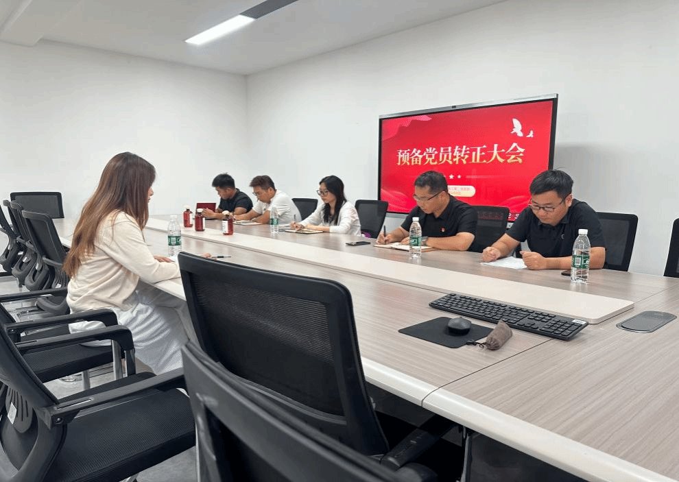 强化党组织建设