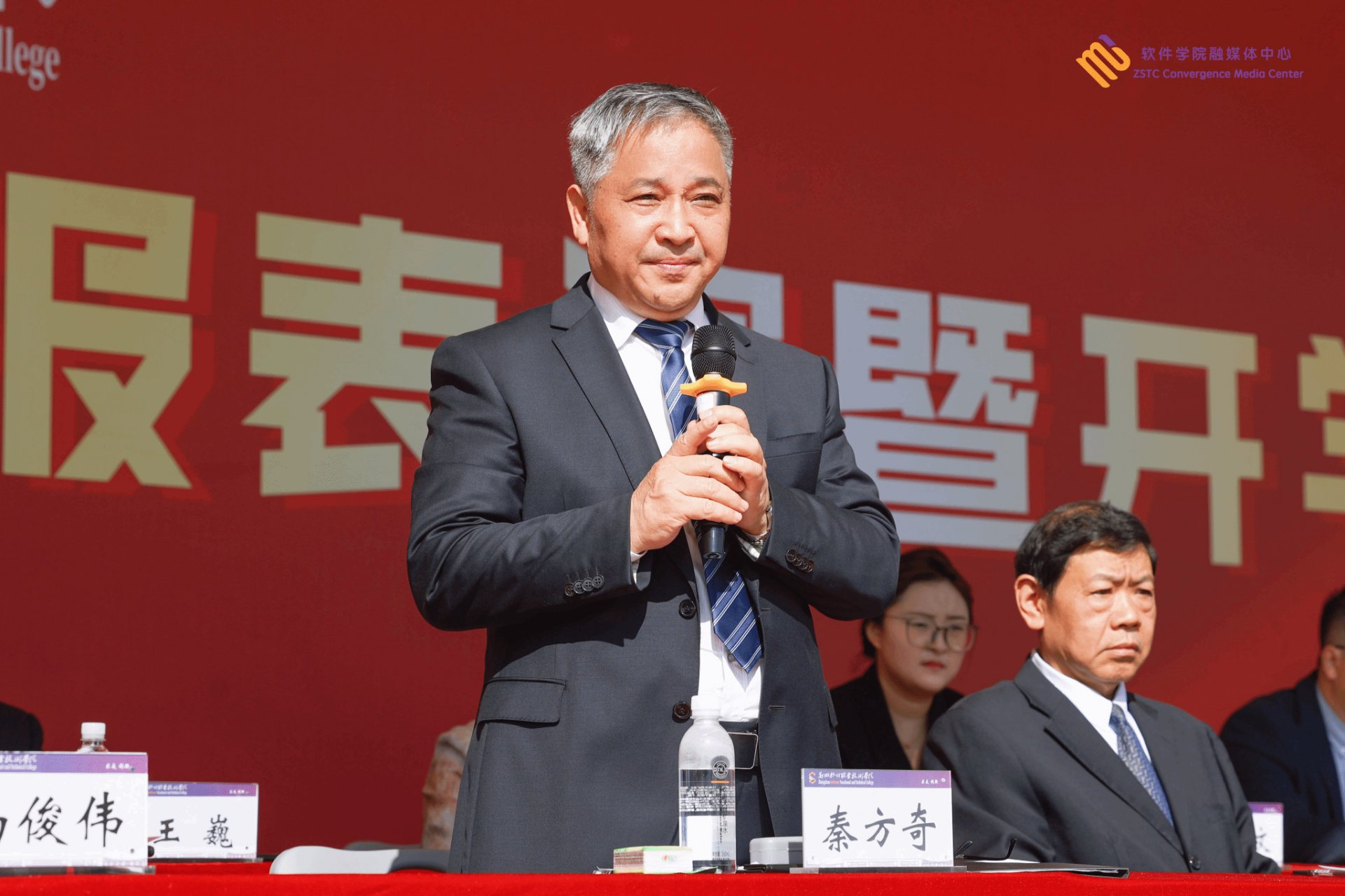 奏唱国歌仪式中拉开帷幕
