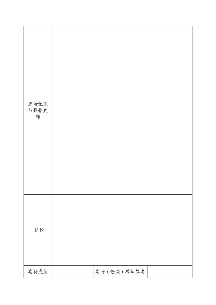 通知公告