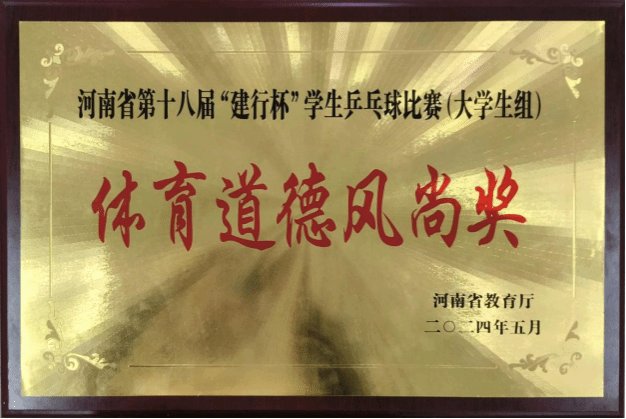 第一届诗词大会